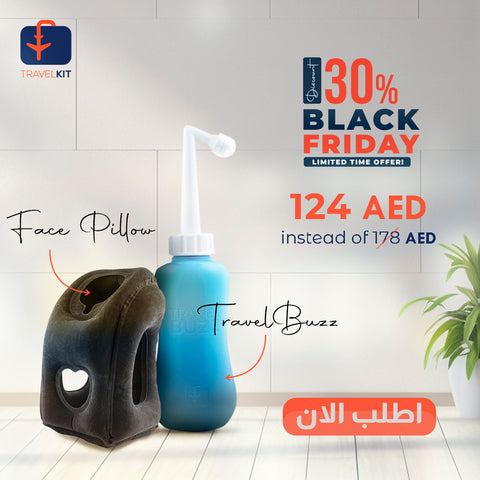 TravelBuzz & Face Pillow Bundle